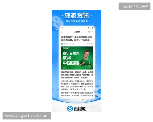 人人体育下载最新功能介绍，带你体验丰富多彩的体育赛事直播内容
