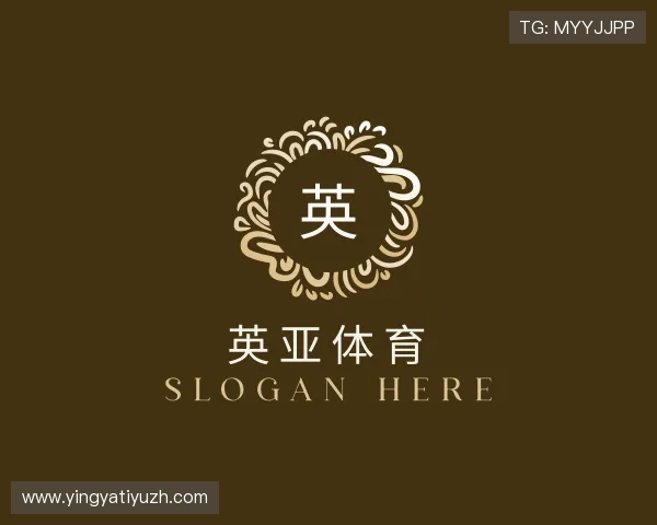 关于英亚体育